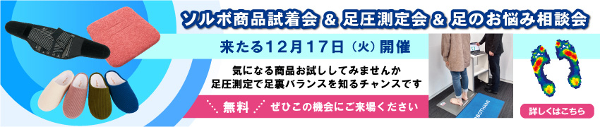 お悩み相談会