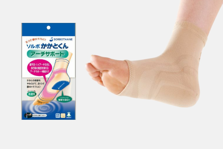 ソルボかかとくん アーチサポート