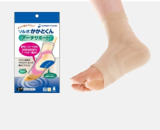 ソルボかかとくん アーチサポート
