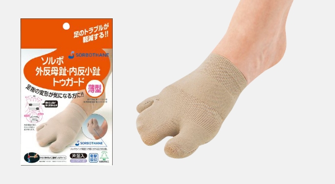 ソルボ外反母趾・内反小趾トゥガード
