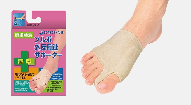 ソルボ外反母趾サポーター薄型