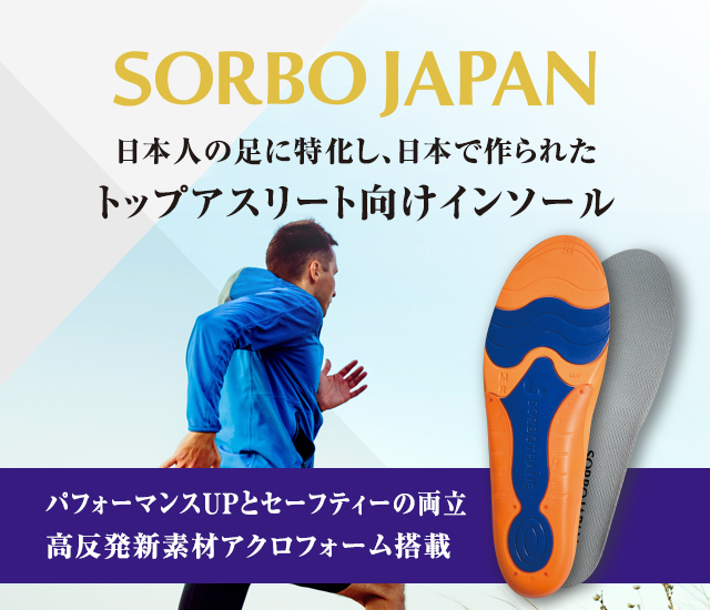 SORBO JAPAN