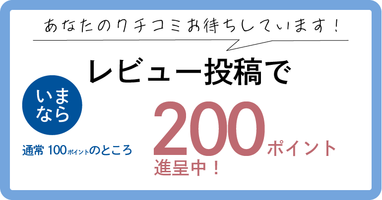 ReviewBanner.png