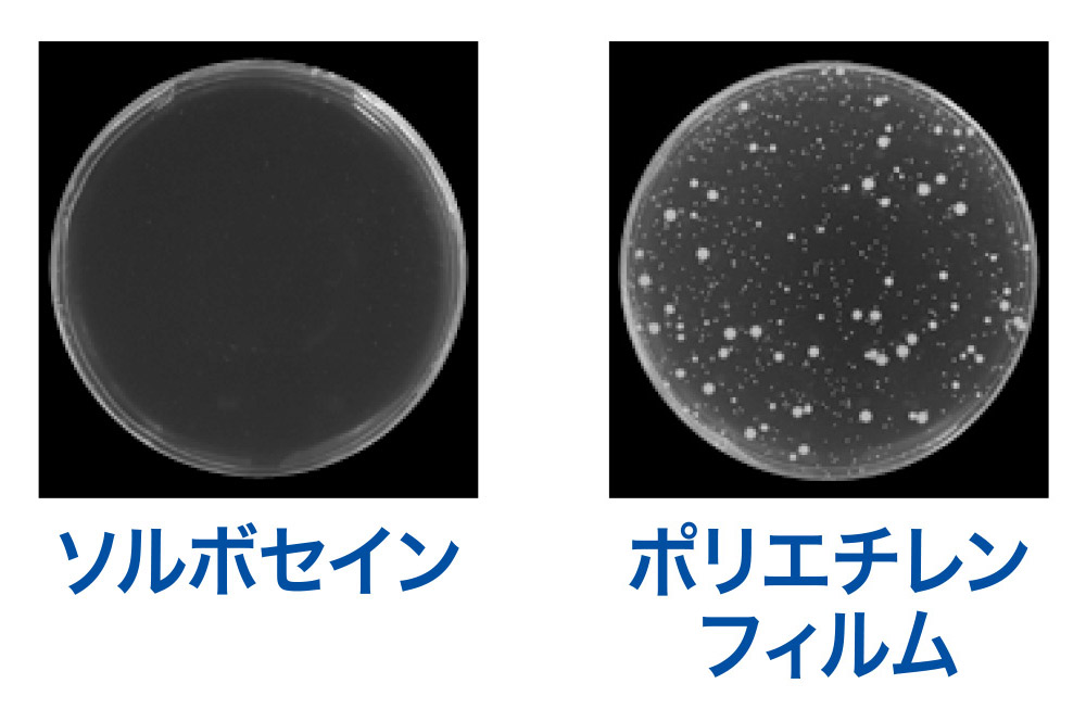 テニスシューズ用インソール 大きいサイズ|DSISソルボテニス（2L）