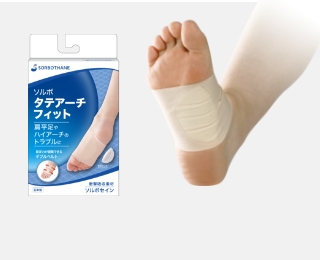 タテアーチフィット