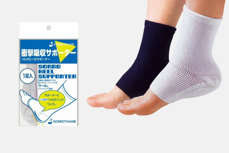 かかとの保護