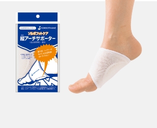 タテアーチサポーター