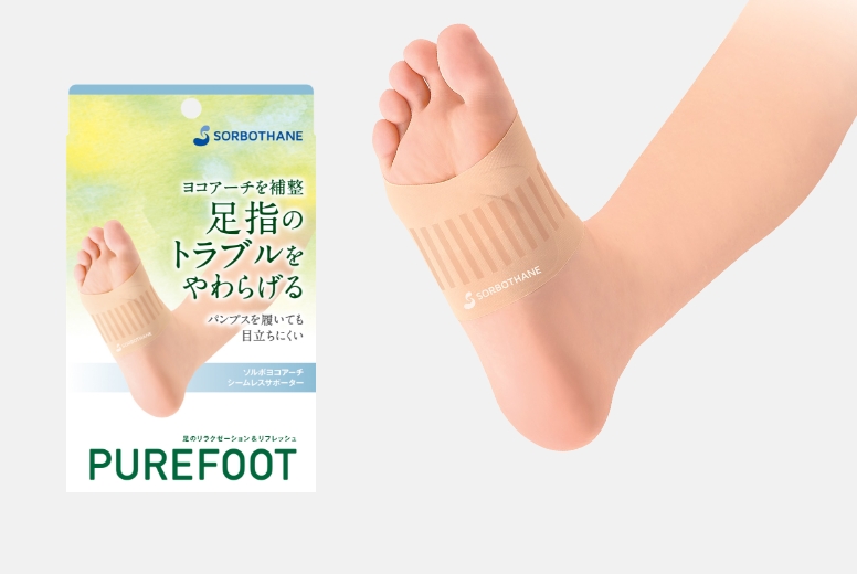 ヨコアーチシームレスサポーター