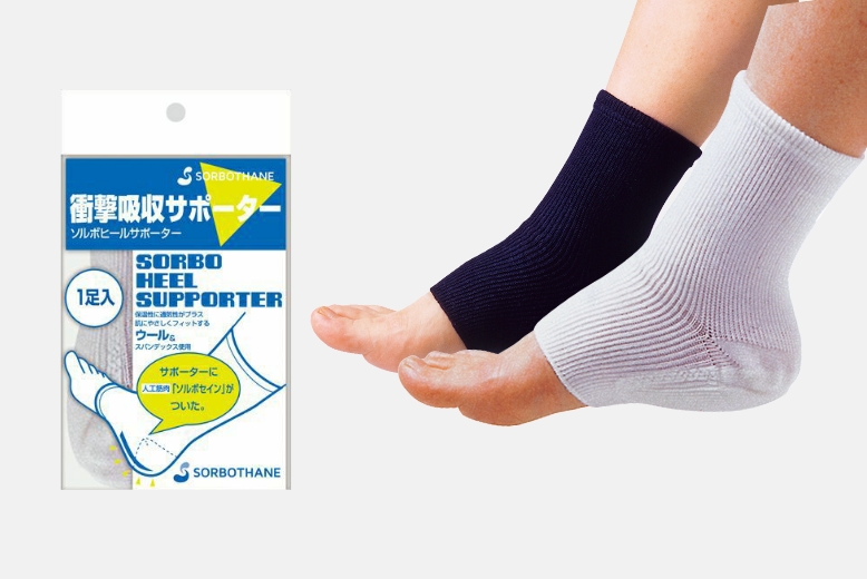 ヒールサポーター