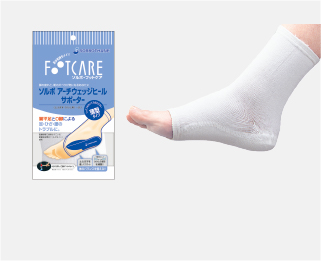 アーチウェッジヒール サポーター薄型 