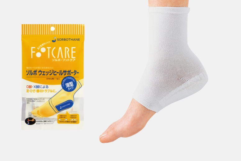 ウェッジヒール サポーター 薄型