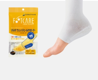 ソウェッジヒール サポーター 薄型