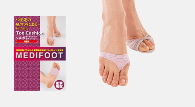 トゥクッション ドライメッシュ 足底用