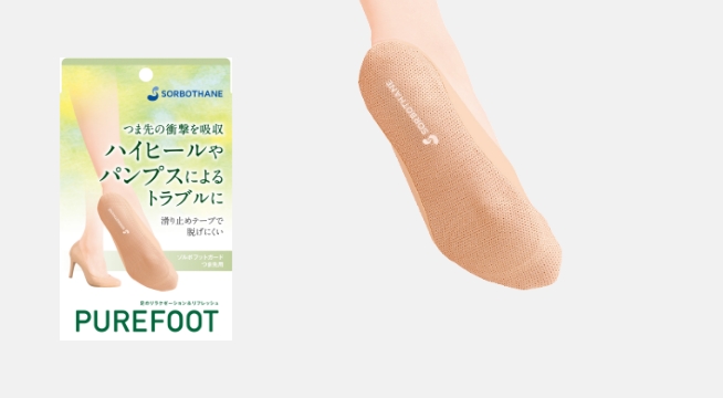 フットガード つま先用