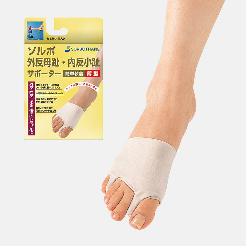 ソルボ外反母趾・内反小趾サポーター 薄型