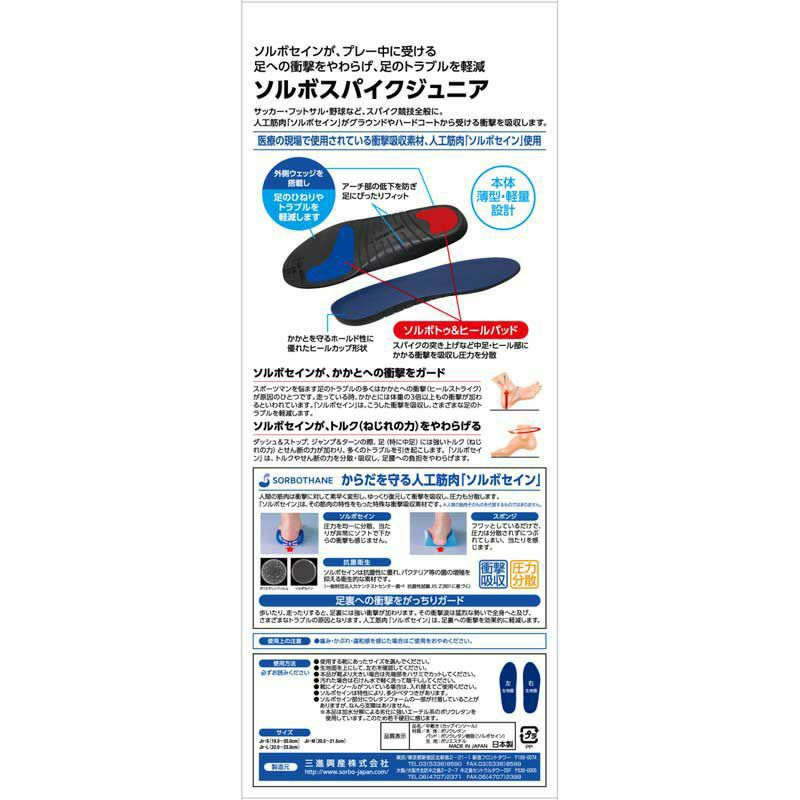 中古医療機器・新着商品の医療機器購入・販売ならインター