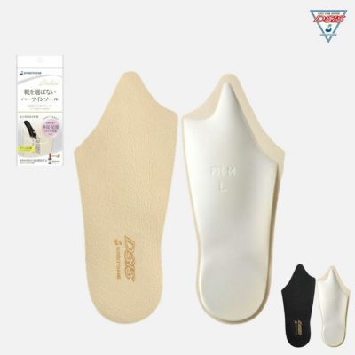 DSISソルボレディース ハーフインソールタイプ