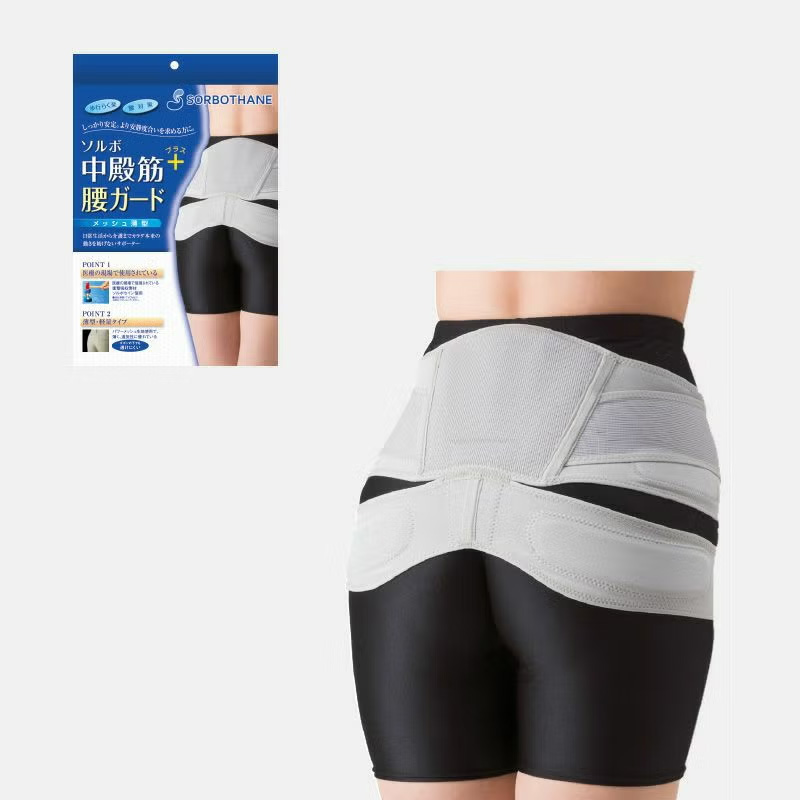 ソルボ中殿筋＋腰ガード メッシュ薄型