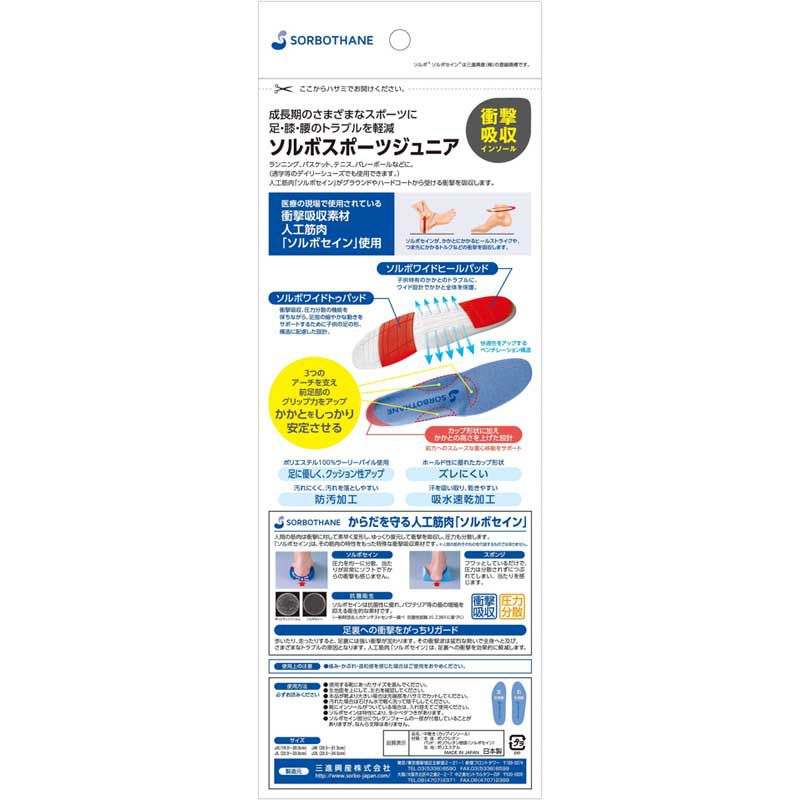 ★中敷き付き★Bubbles ブラック プラットフォームシューズ 36 SHOES | sparkling mall online store
