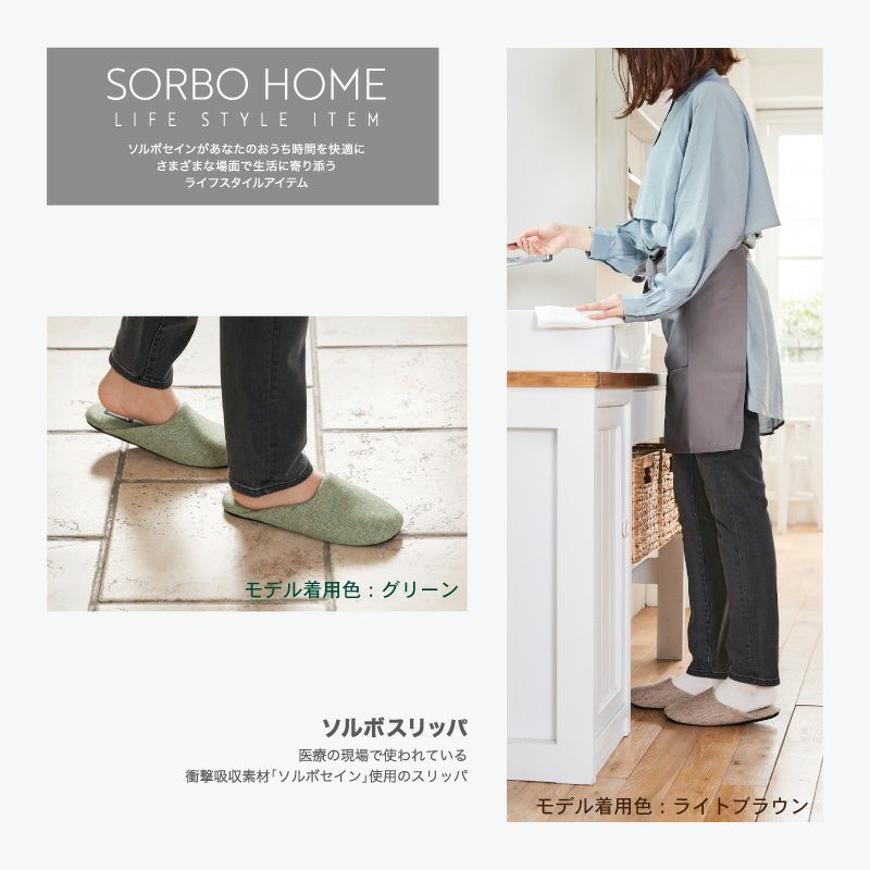 Amazon | ソルボルームシューズS501 グレー杢 Mサイズ | ソルボ