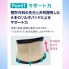 説明図２