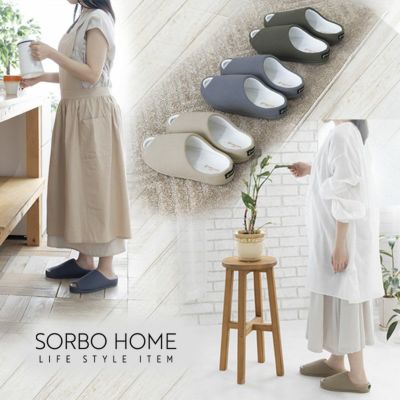 おうちでも足裏サポート