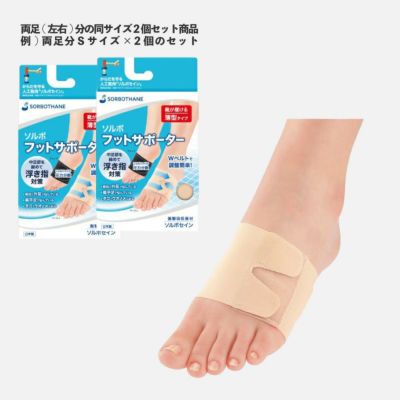 ソルボフットサポーター　ベージュ